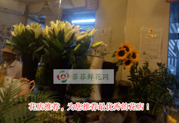 包头昆都伦区花店推荐,为您推荐包头昆都伦区最优秀的花店!